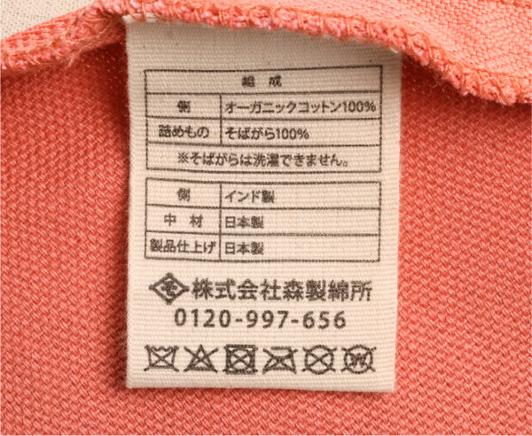 小さなピラミッド型　添　ーそいー - 画像 (10)